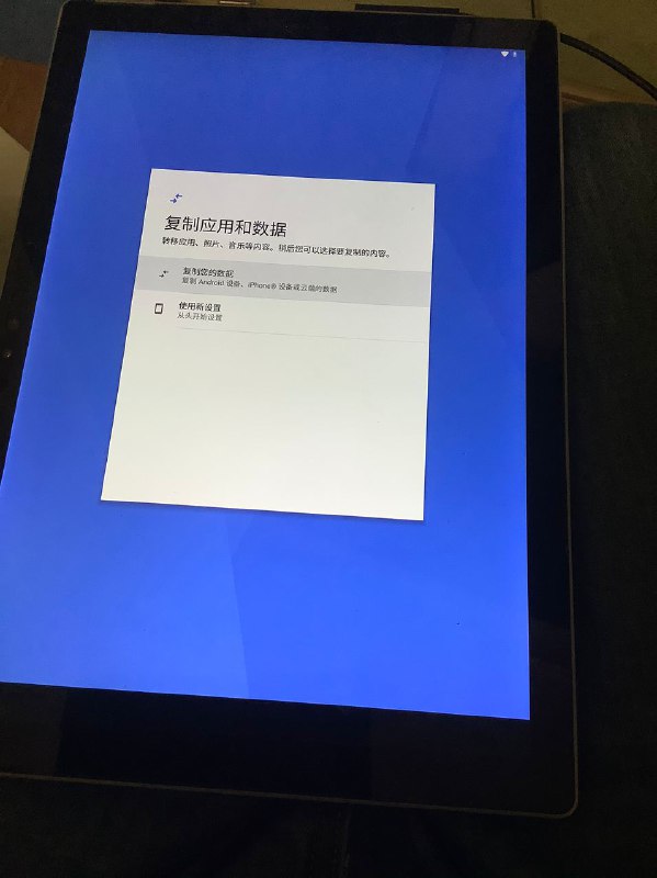 在咸鱼上买了个Surface 总觉得哪里不对在咸鱼上买了个Surface 总觉得哪里不对