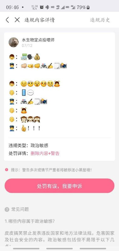 抽象大师