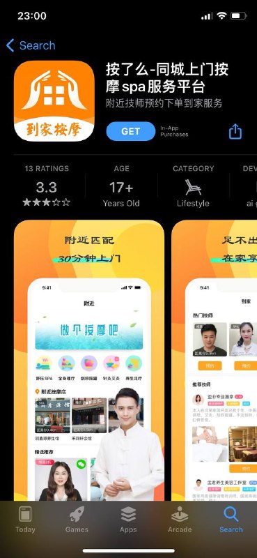 “饿了么”,ghs?from FeiGE 🌟 收藏夹 📎 📎