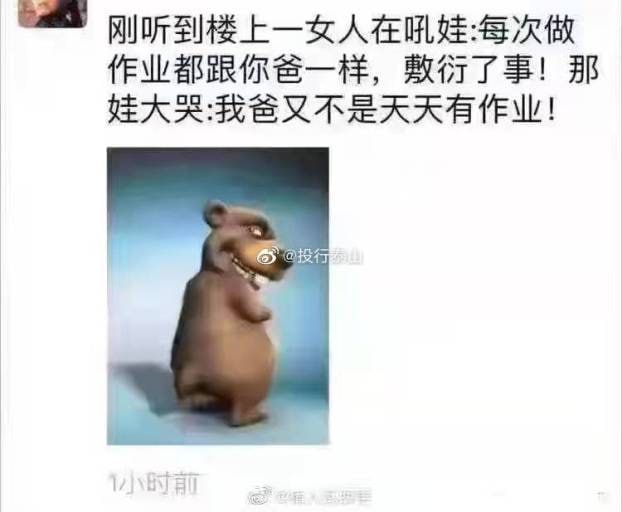也许是天天有