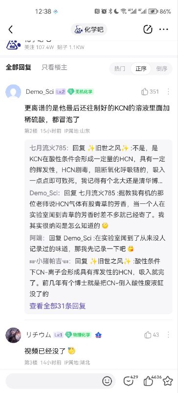 靠，不要命了via LDLD 果冻靠，不要命了via LDLD 果冻
