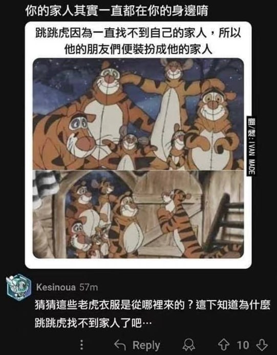 via 7号沙雕网友