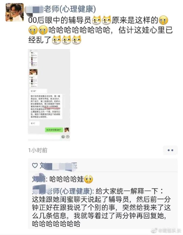 你学分没了你学分没了