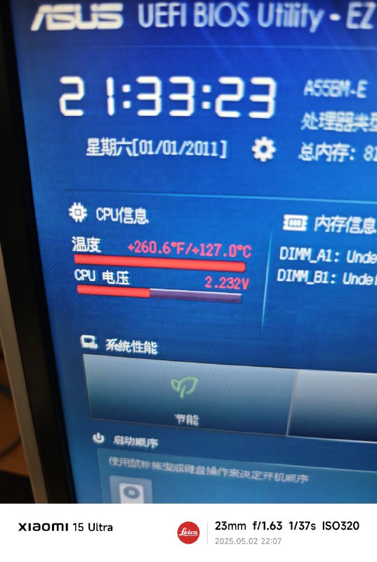起飞