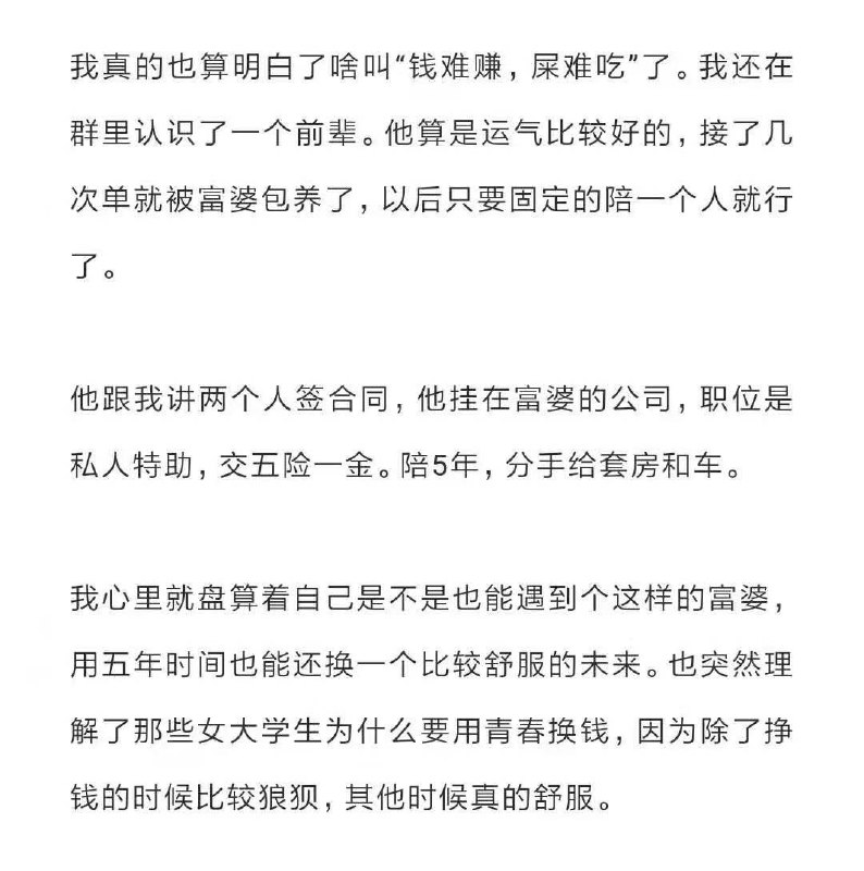 我有个朋友想问一下：怎样才能吃到这样的软饭！我有个朋友想问一下：怎样才能吃到这样的软饭！