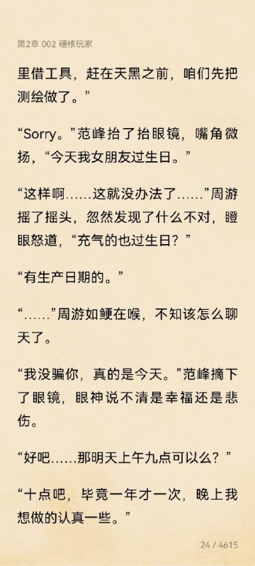 #精品
