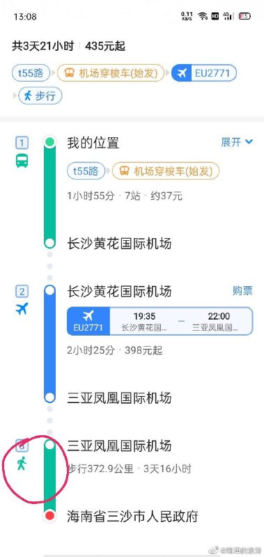 人 工 智 能 路 线匿名投稿人 工 智 能 路 线匿名投稿