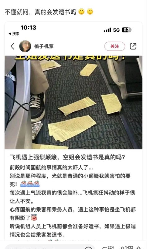 from 心惊报from 心惊报