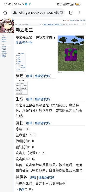 一模一样（狗头