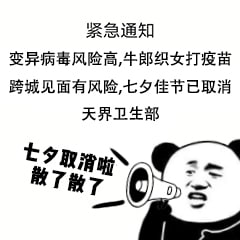 from 心惊报