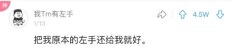 头都要笑掉了 给人整的改名字了from 平壤卫视 via 呀头都要笑掉了 给人整的改名字了from 平壤卫视 via 呀