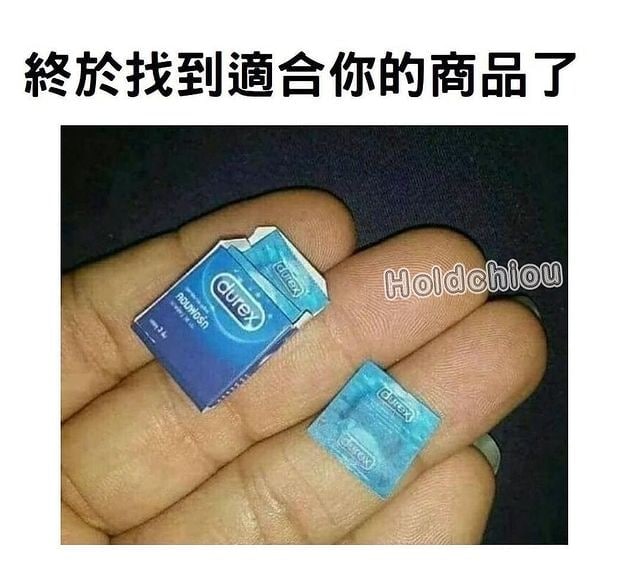 from 青島油鬼 穿越之力