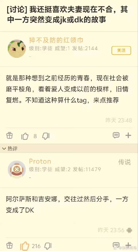 via 7号沙雕网友