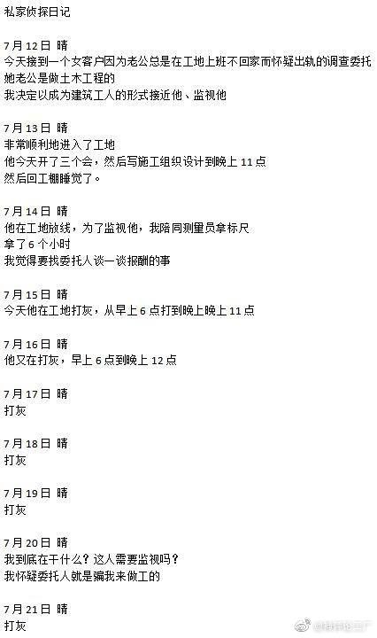 from 洛希极限