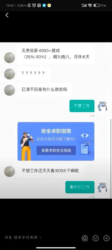from 如何与沙雕相处from 如何与沙雕相处