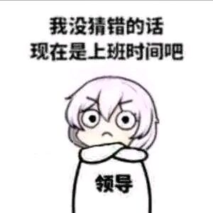 via 鸭累鸭累