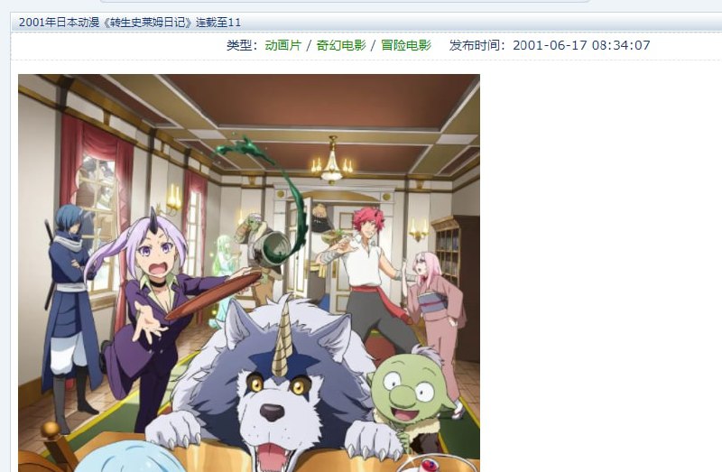 某个电影网站突然给了我一种时空错乱的感觉......................