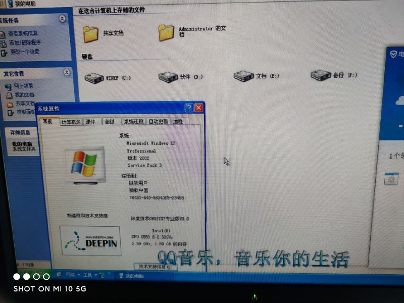 在乡下着急用电脑 经当地人介绍找到了镇上的唯一一家黑网吧 开机一看..........还行 能连SSH........