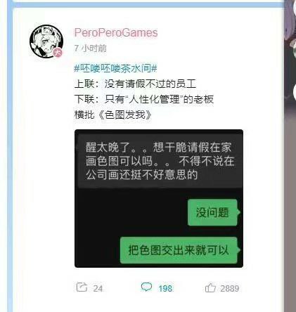 from 超可爱的！