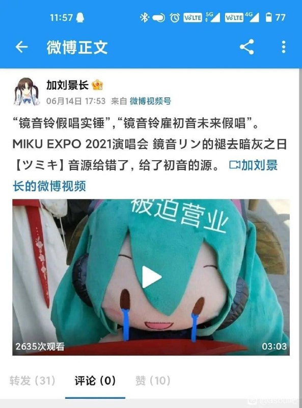 from 美图与沙雕