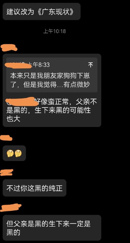 我朋友家的狗生了，但是这颜色…就很微妙我朋友家的狗生了，但是这颜色…就很微妙