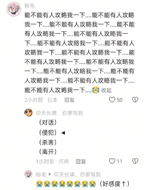 via 水仙
