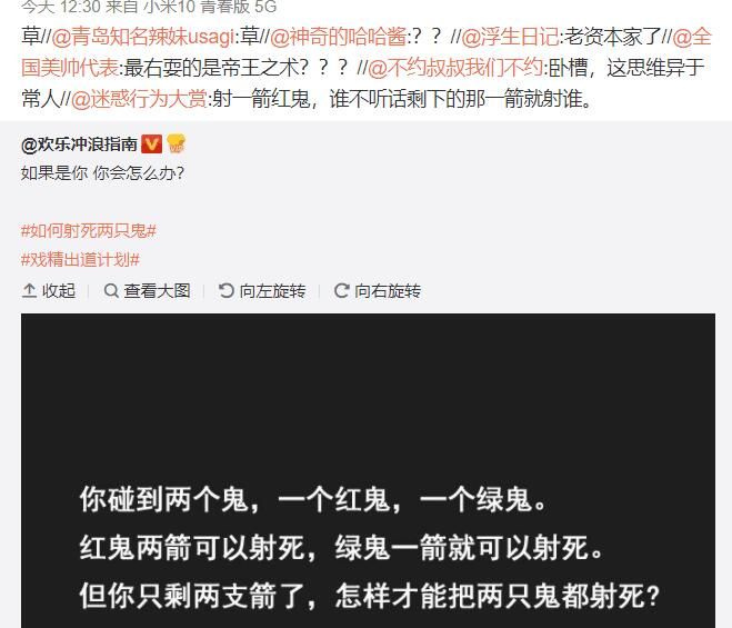 先把绿鬼射死，然后告诉红鬼我和他老婆有一腿，就可以把他射死了   Source