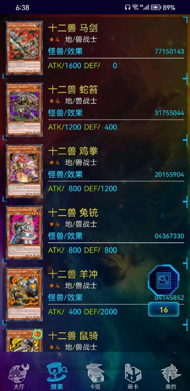 via efsgvia efsg