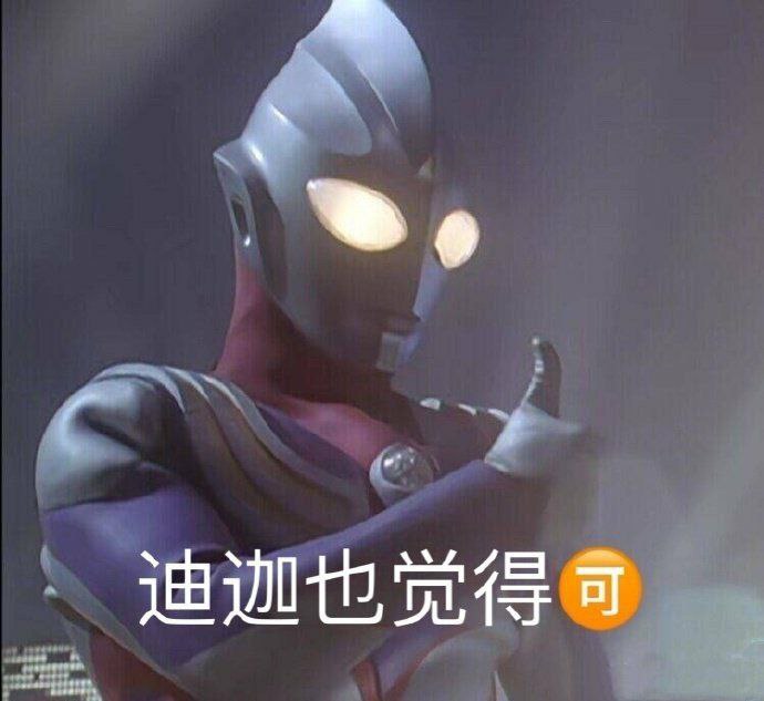“很有吸引力”“很有吸引力”