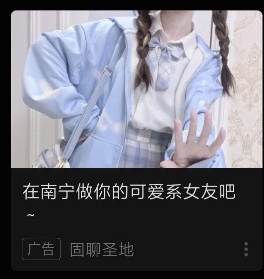 真的有共享女友了