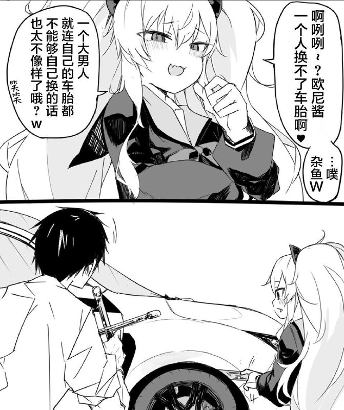via 张某 犯罪嫌疑人