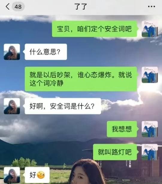 女人女人