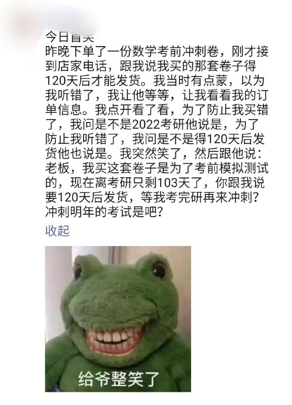 via 烂柯