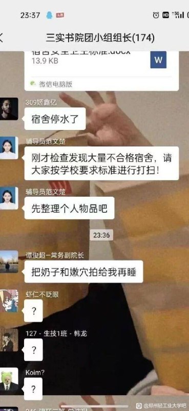 啪啪打脸了啪啪打脸了