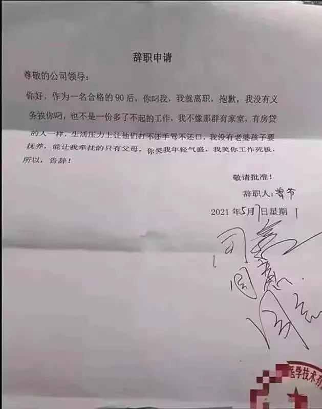 from 桔梗没有花