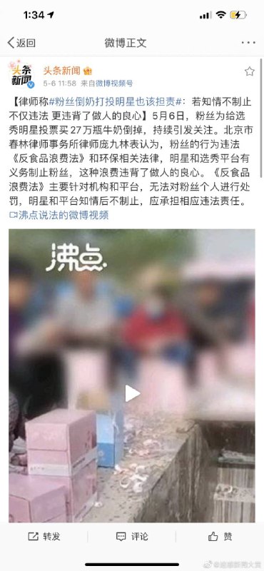 艹from 小报频道