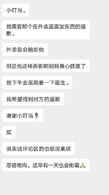 在表白墙发现每一种生物via Jacky Cheung在表白墙发现每一种生物via Jacky Cheung