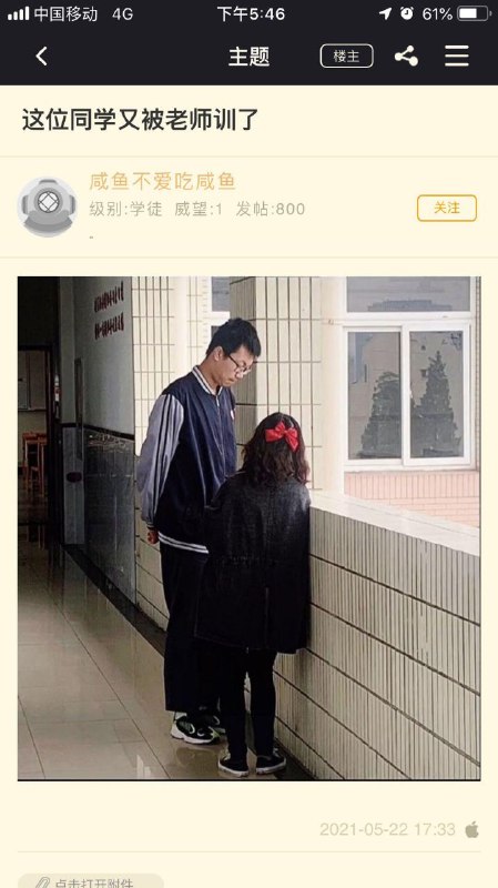 from 美图与沙雕