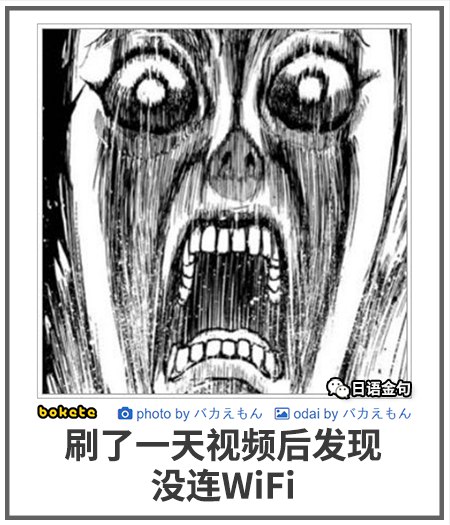 from 煎蛋无聊图