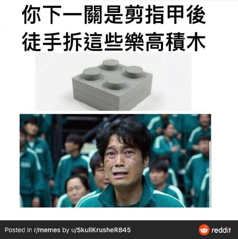 from 警察這裡有大麻