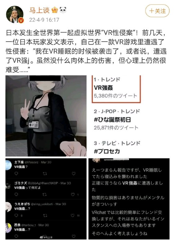 from 美图与沙雕