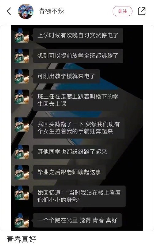 from 煎蛋无聊图