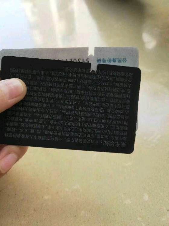 #旧图新发售票员:兄弟，你这票有点硬啊from 心惊报#旧图新发售票员:兄弟，你这票有点硬啊from 心惊报