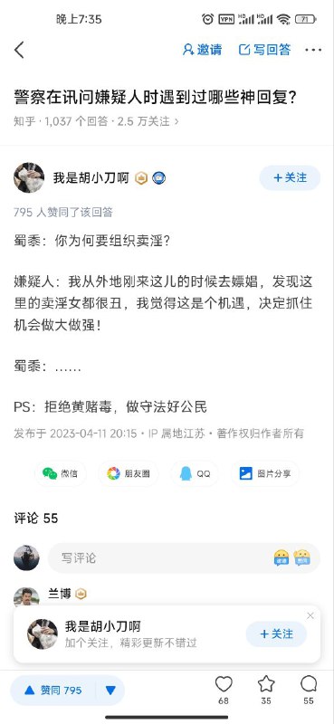 via 弗斯