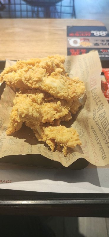 已经在吃藤椒大鸡柳了