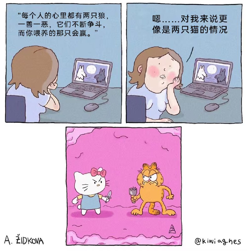 via 7号沙雕网友