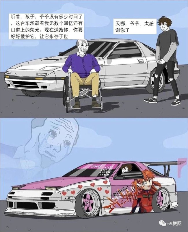 via 张某 犯罪嫌疑人
