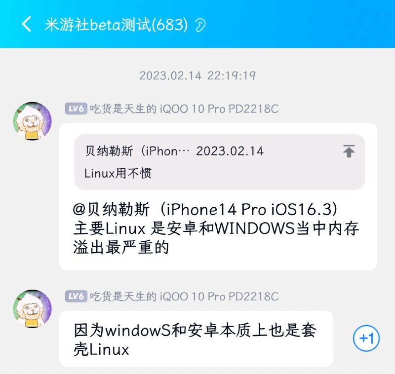 via 樱岛 麻衣
