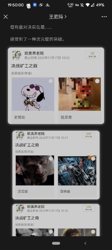 突然觉得这个打码合理了起来from TuskedE0's Channel via Pio Wonster突然觉得这个打码合理了起来from TuskedE0's Channel via Pio Wonster