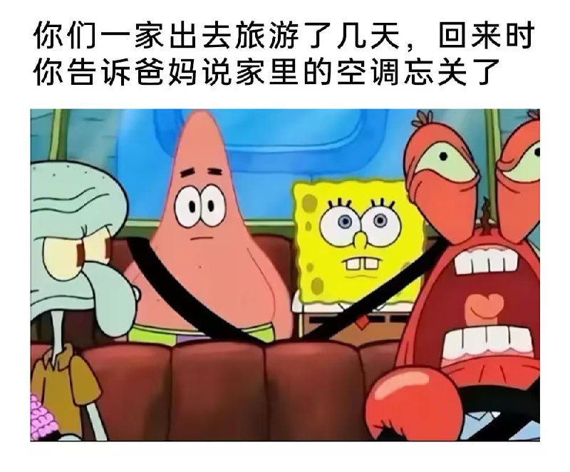 via 7号沙雕网友
